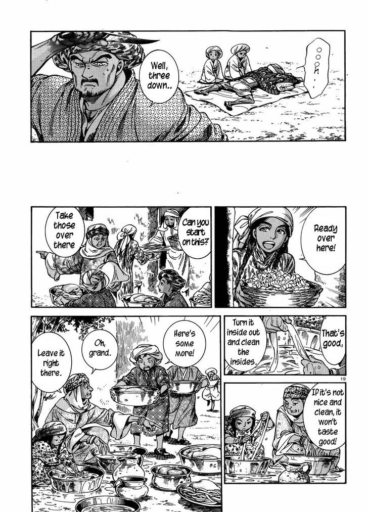 Page 18 of Chapter 24