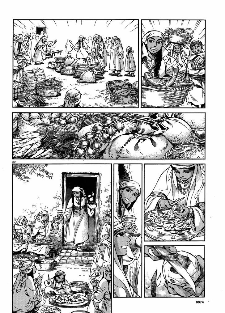 Page 19 of Chapter 24