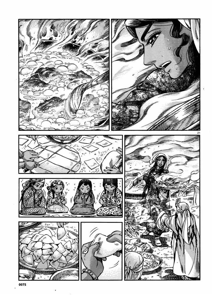 Page 20 of Chapter 24