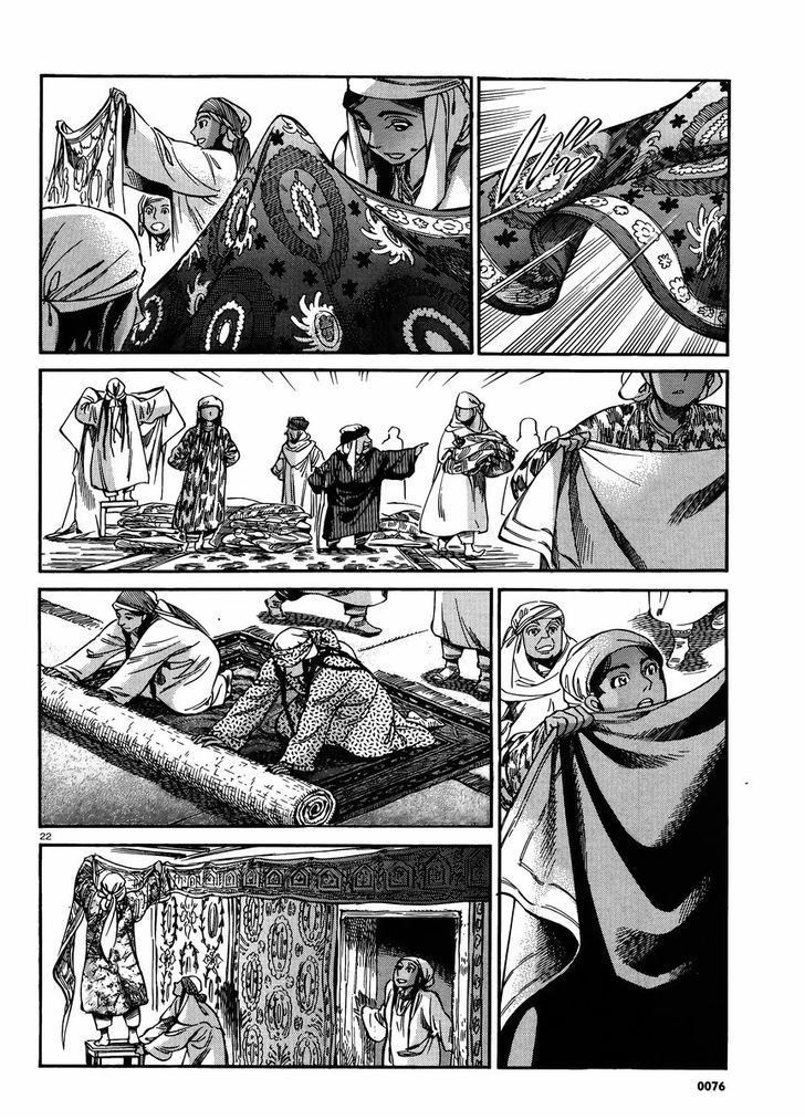 Page 21 of Chapter 24