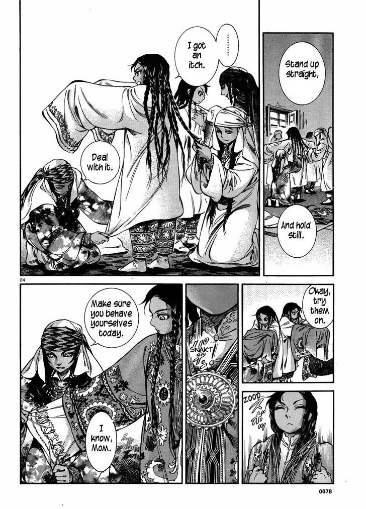 Page 23 of Chapter 24