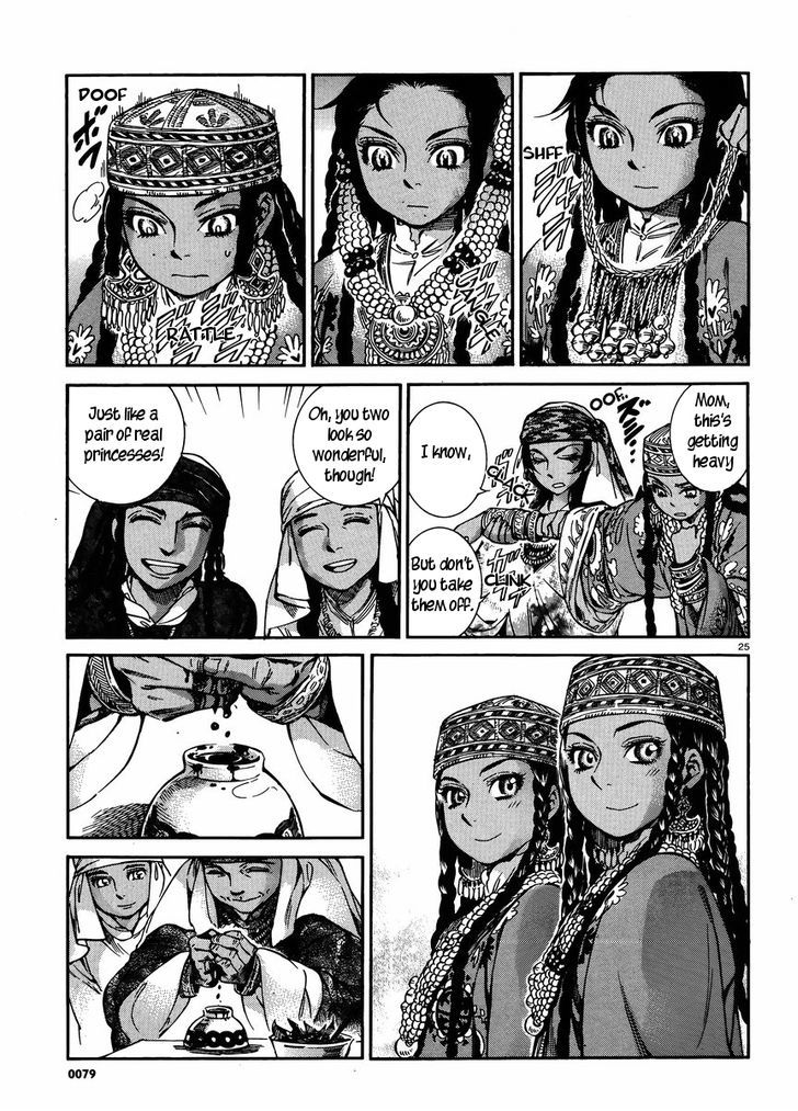 Page 24 of Chapter 24