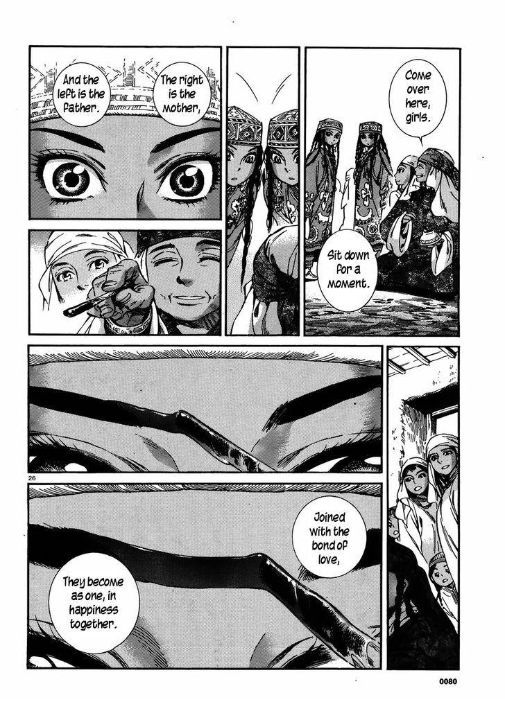 Page 25 of Chapter 24