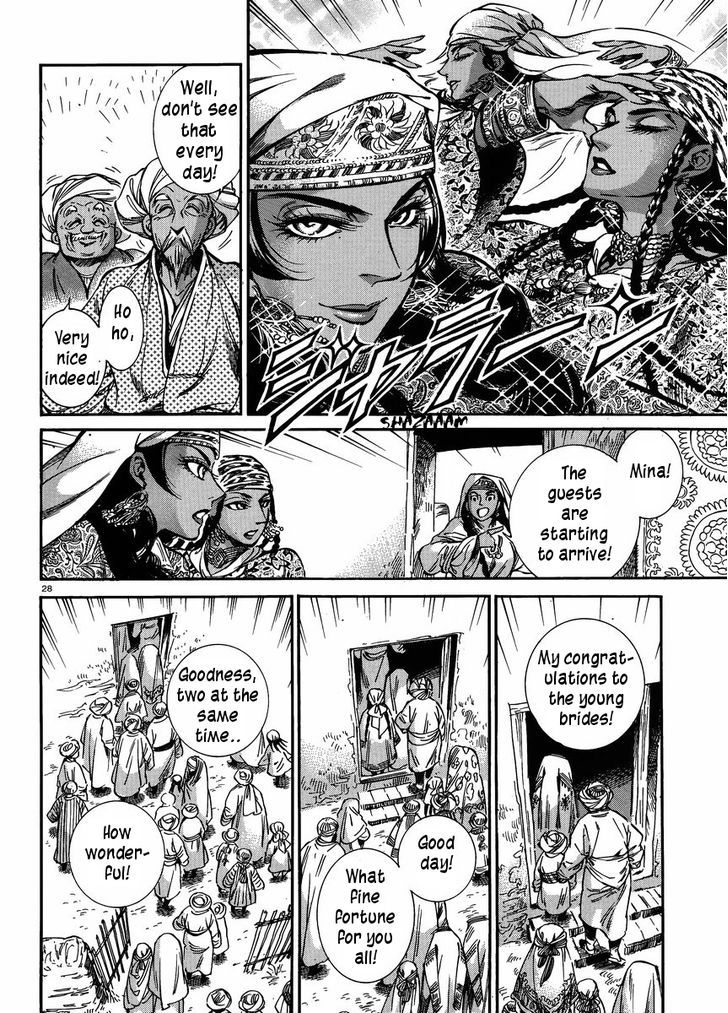Page 27 of Chapter 24