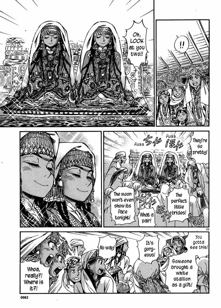 Page 28 of Chapter 24