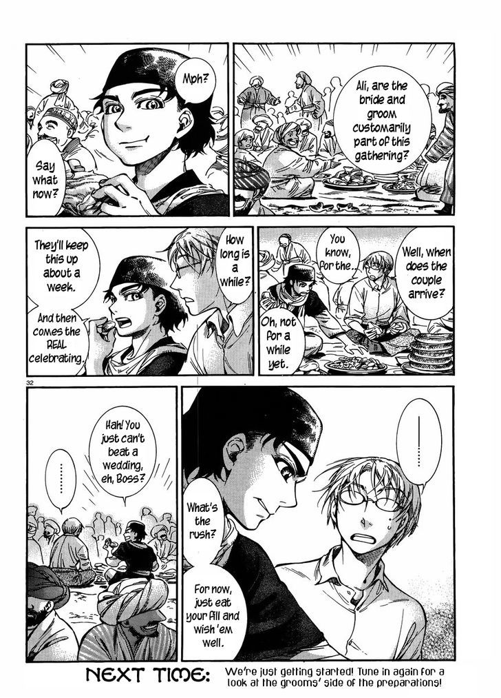 Page 31 of Chapter 24