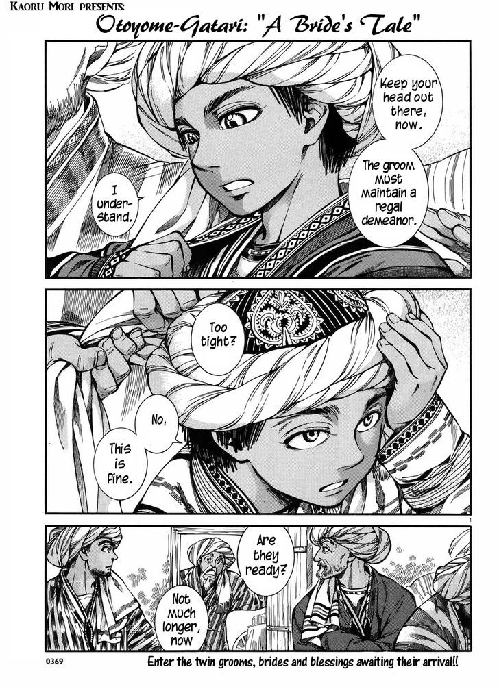 Page 1 of Chapter 25