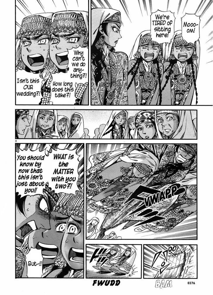 Page 7 of Chapter 25