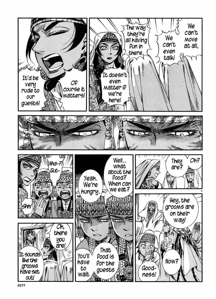 Page 8 of Chapter 25