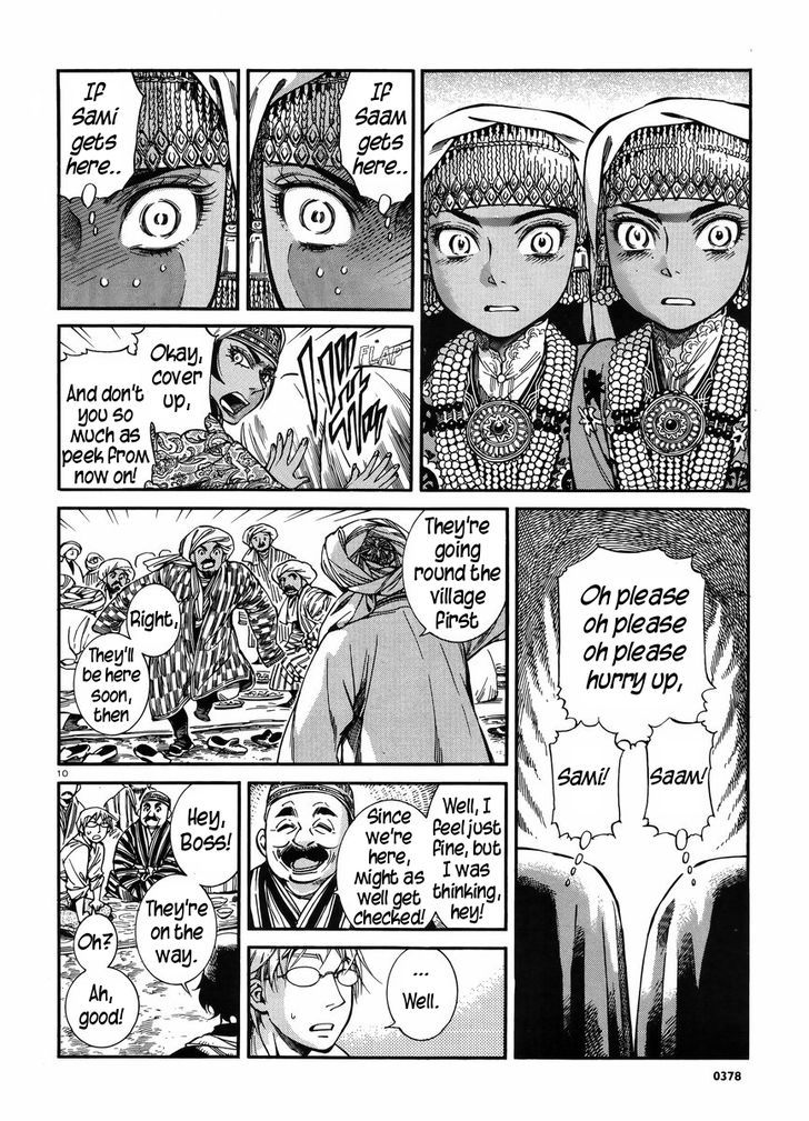 Page 9 of Chapter 25