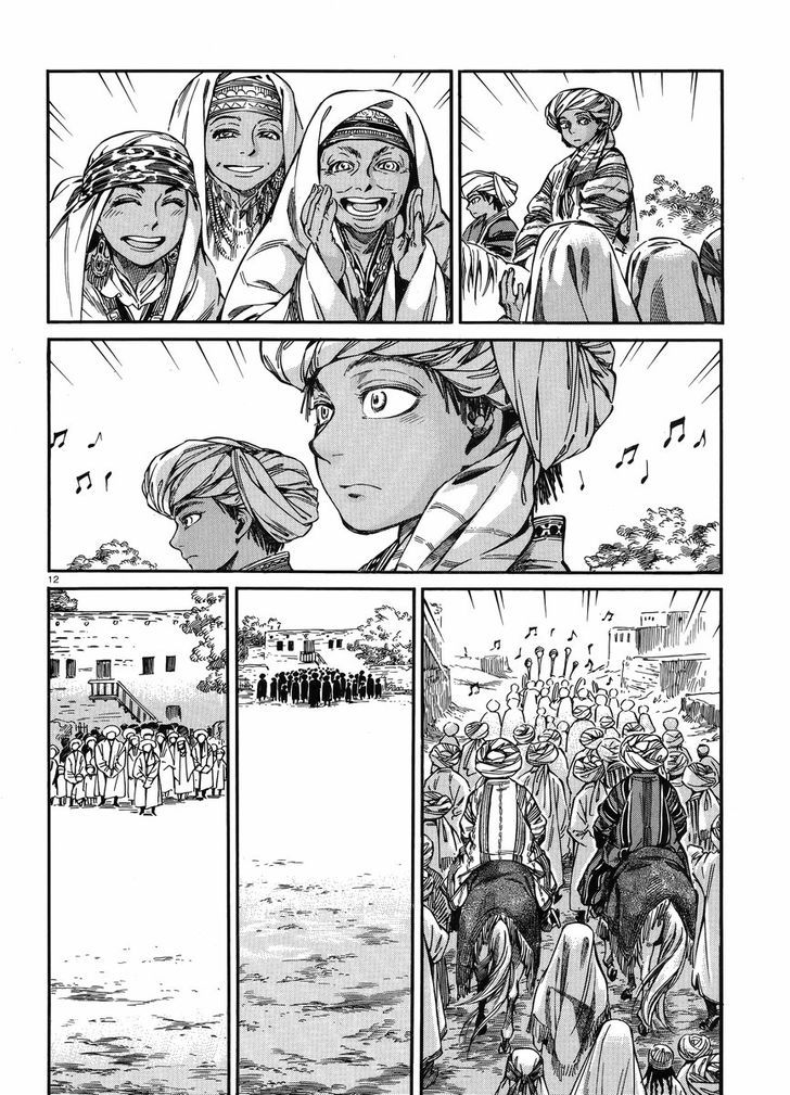 Page 11 of Chapter 25