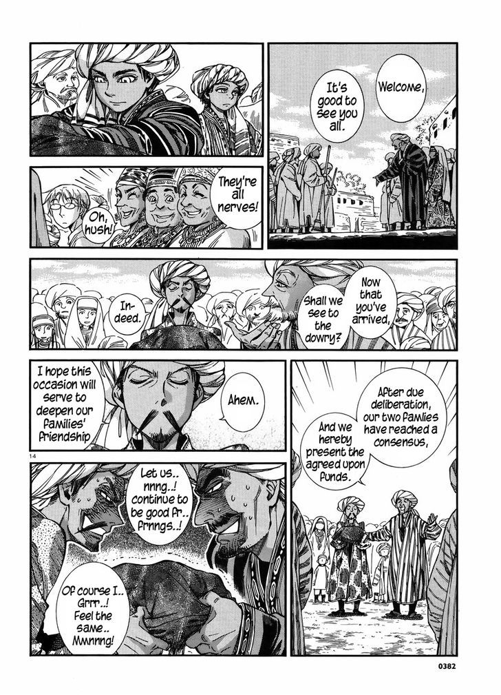 Page 13 of Chapter 25