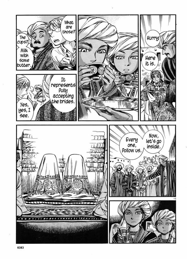 Page 14 of Chapter 25