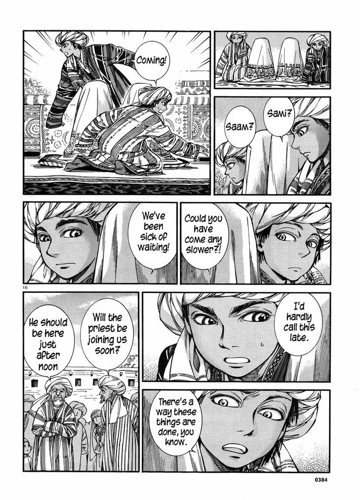 Page 15 of Chapter 25