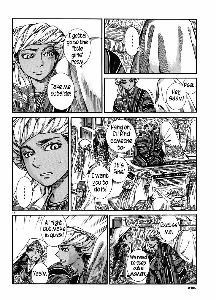 Page 17 of Chapter 25