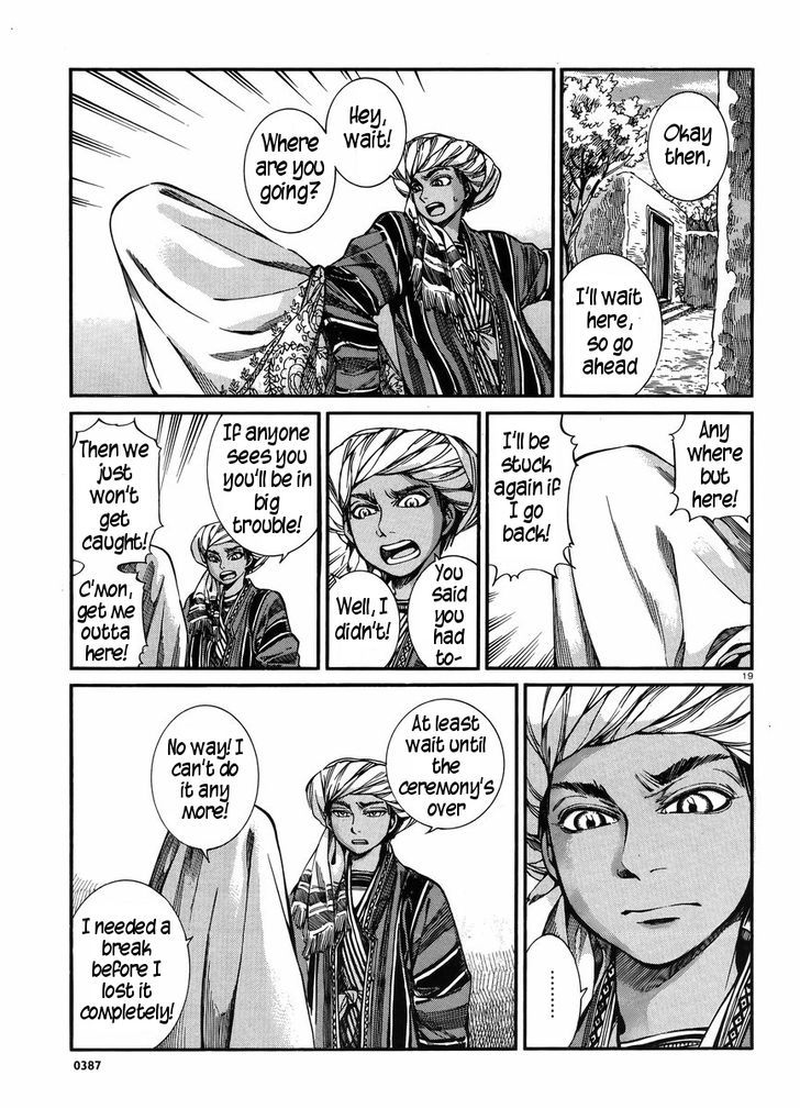 Page 18 of Chapter 25