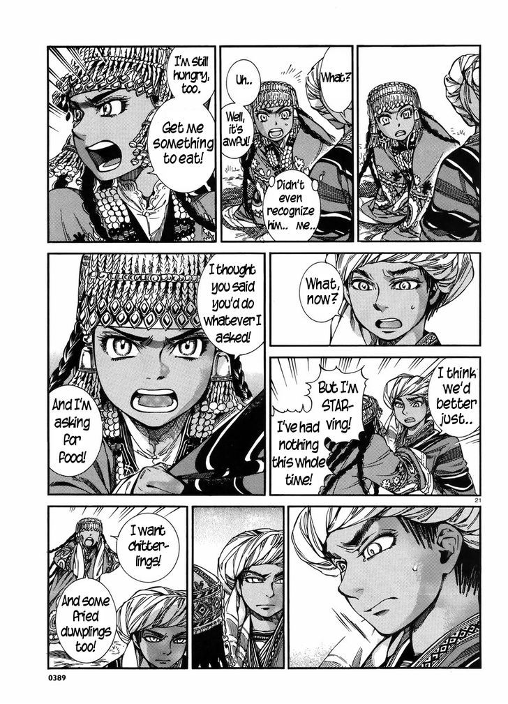 Page 20 of Chapter 25