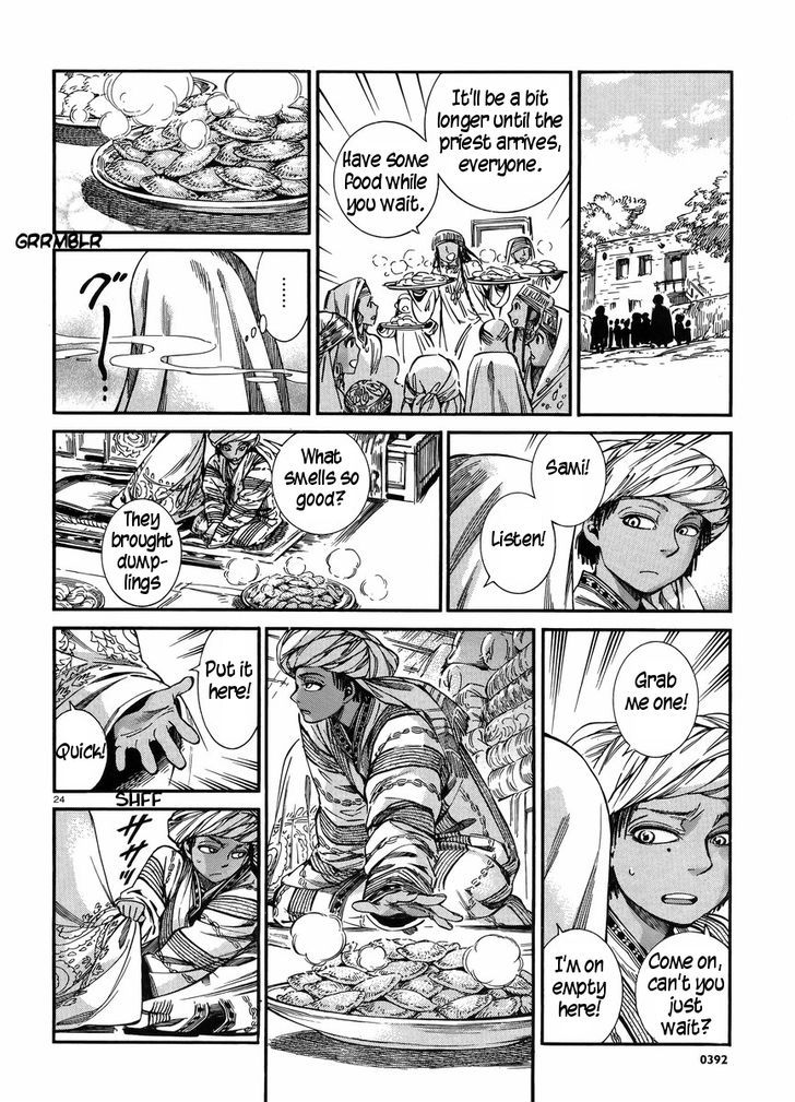 Page 23 of Chapter 25