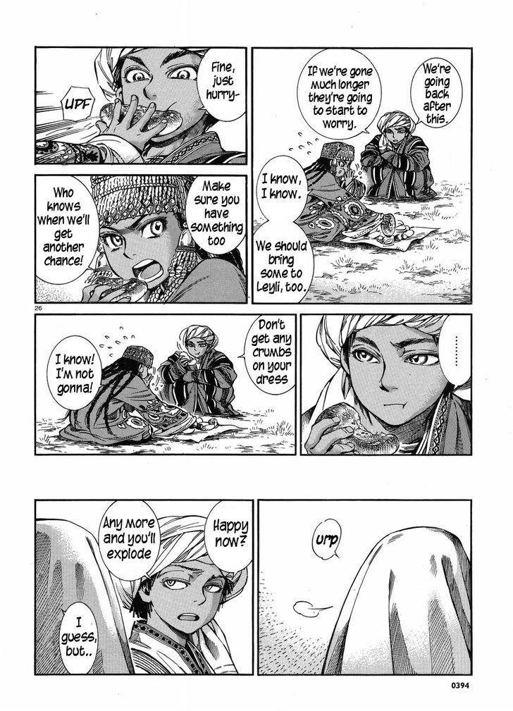 Page 25 of Chapter 25