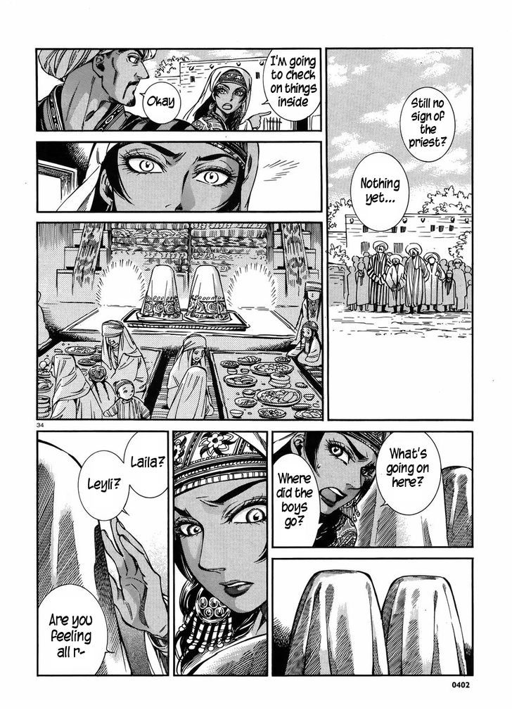 Page 33 of Chapter 25