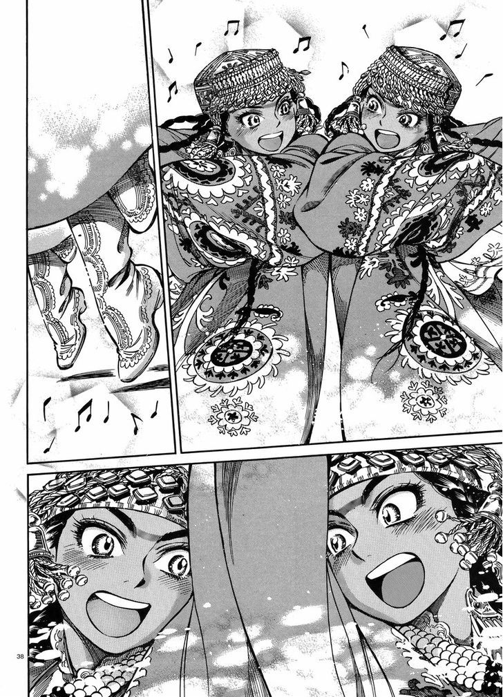 Page 37 of Chapter 25
