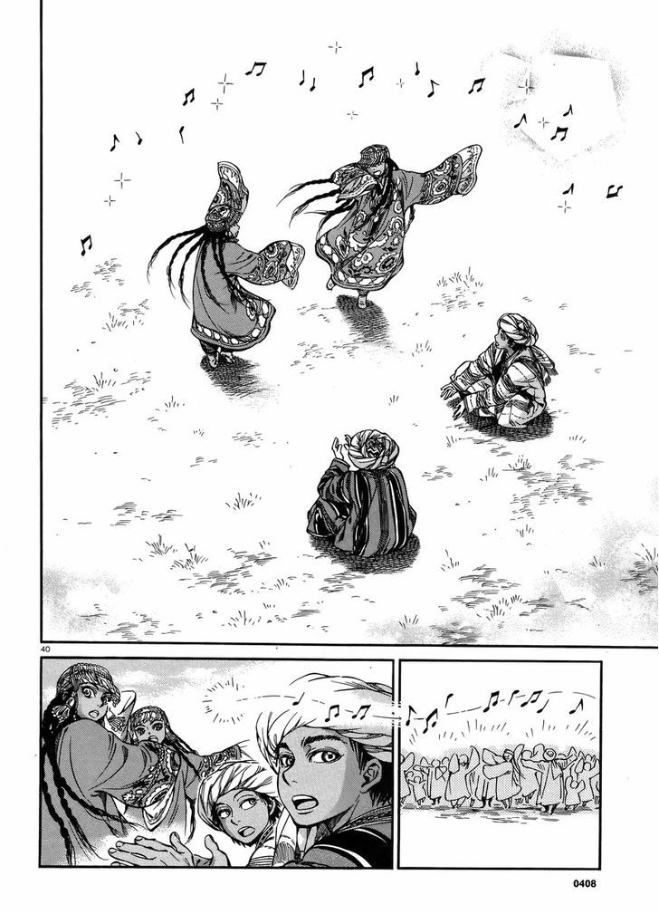 Page 39 of Chapter 25