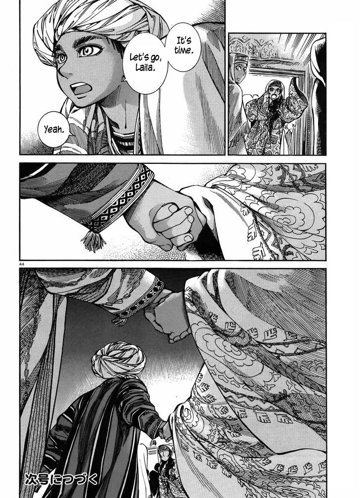 Page 43 of Chapter 25