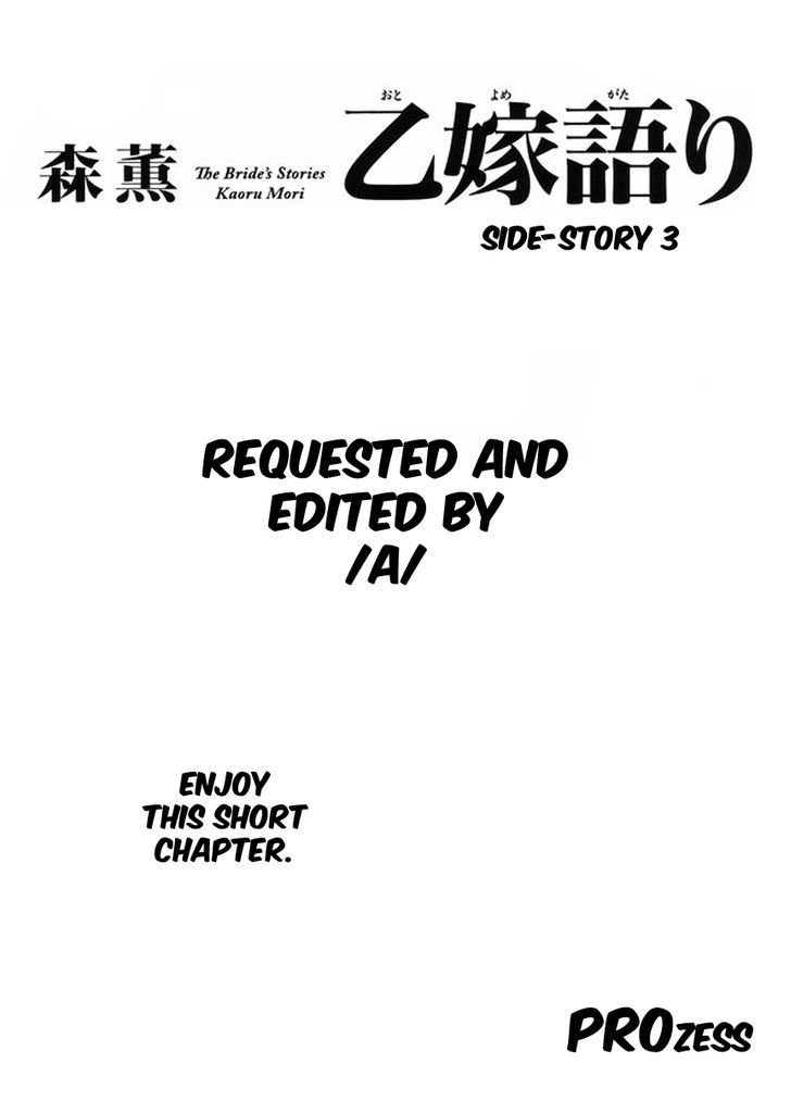 Page 1 of Chapter 25.5