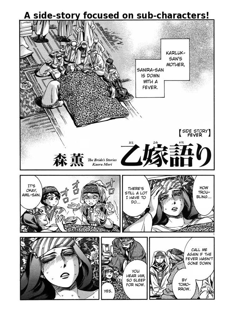 Page 2 of Chapter 25.5
