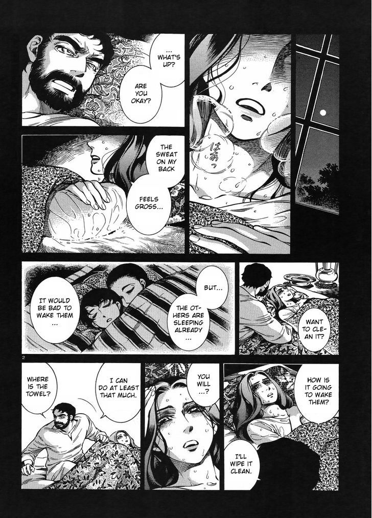 Page 3 of Chapter 25.5