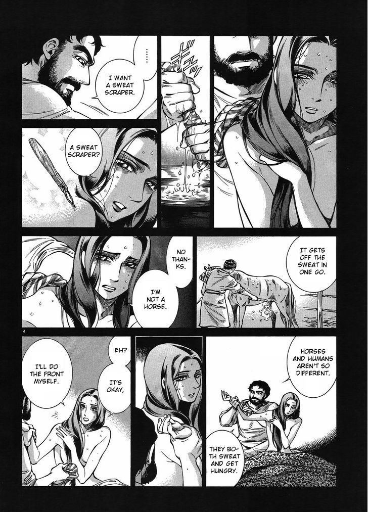 Page 5 of Chapter 25.5