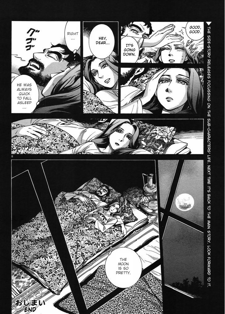 Page 9 of Chapter 25.5