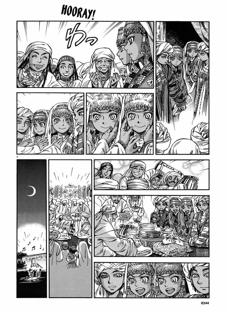Page 5 of Chapter 26