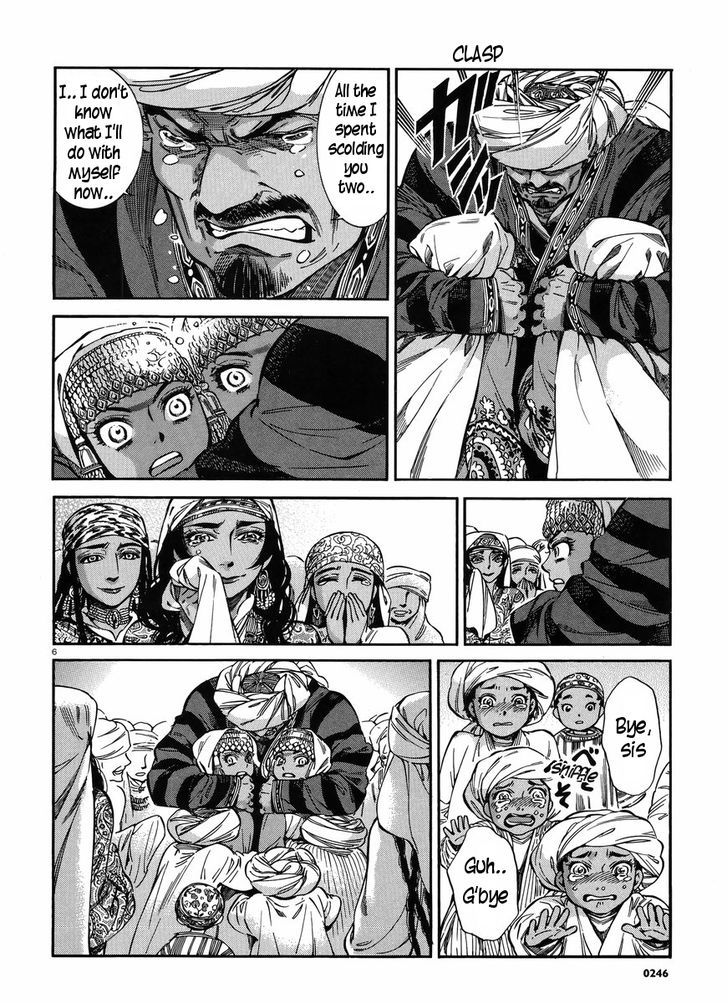 Page 7 of Chapter 26