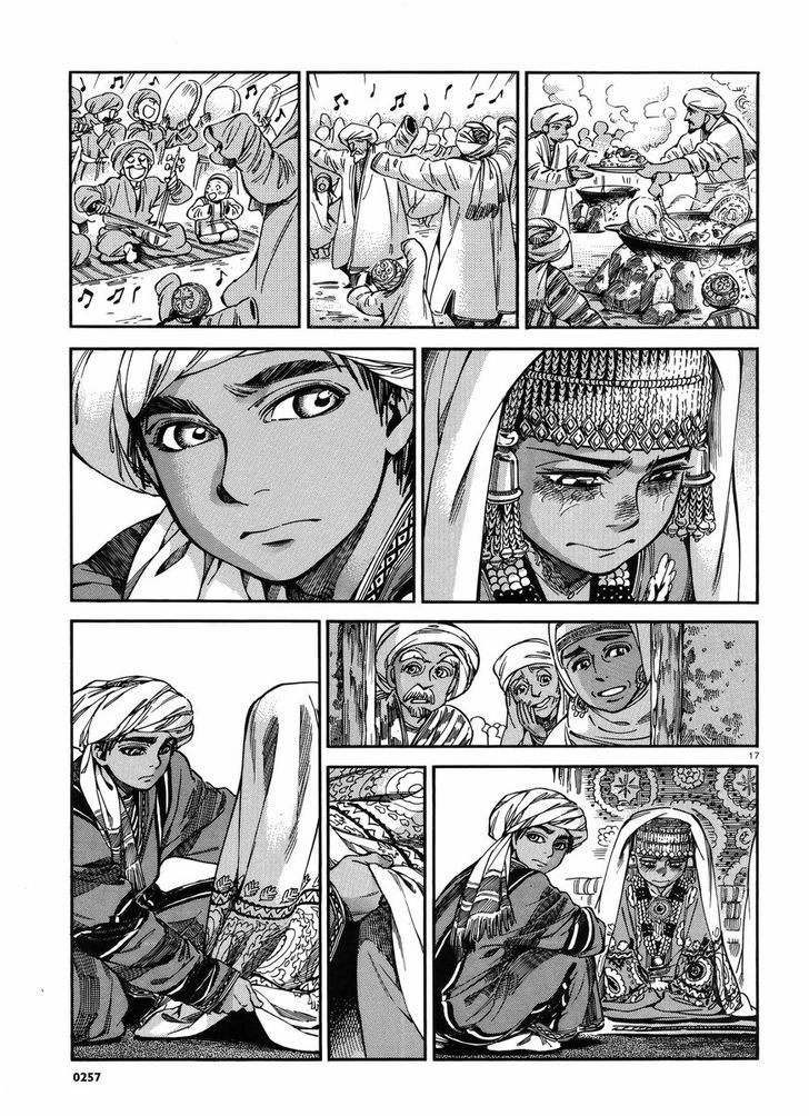 Page 17 of Chapter 26