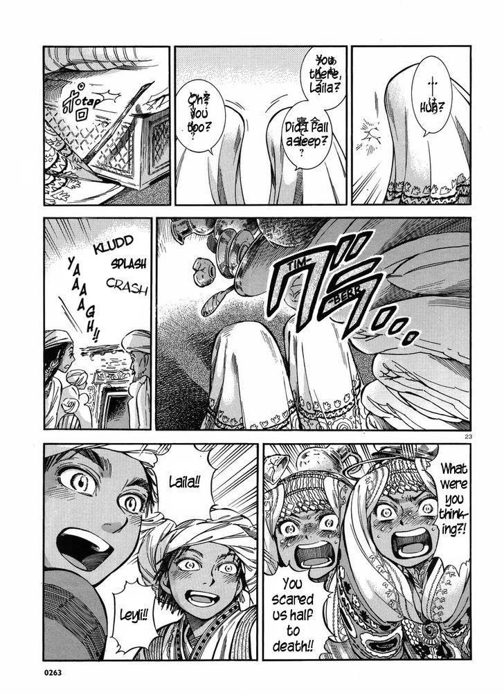 Page 23 of Chapter 26