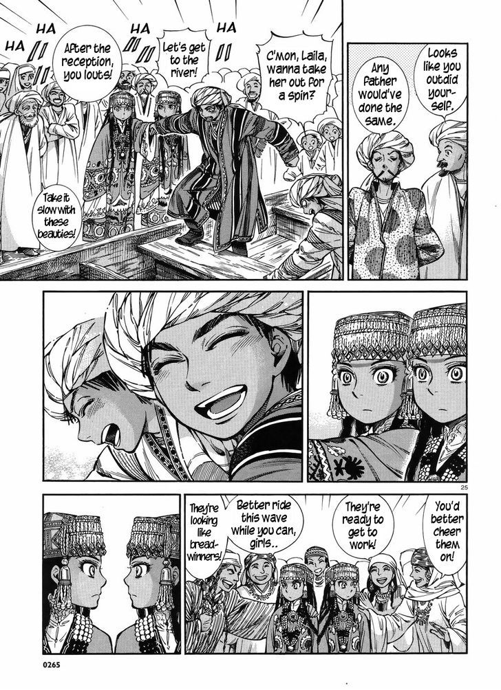 Page 25 of Chapter 26