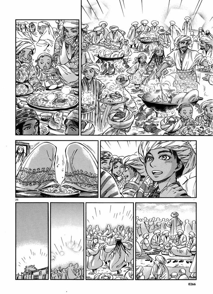 Page 26 of Chapter 26