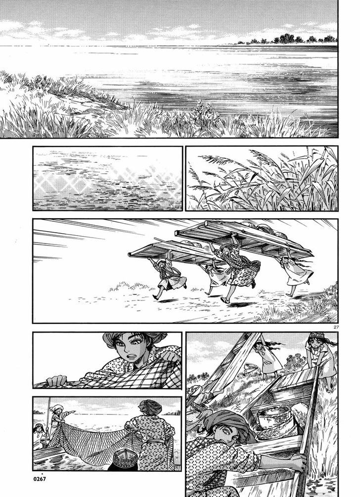 Page 27 of Chapter 26