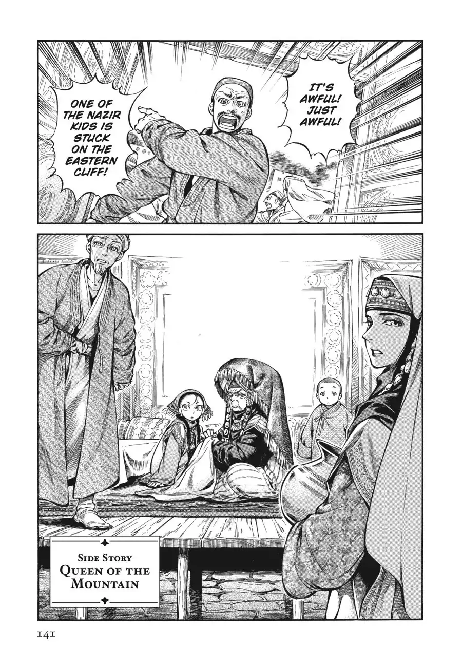 Page 1 of Chapter 26.5