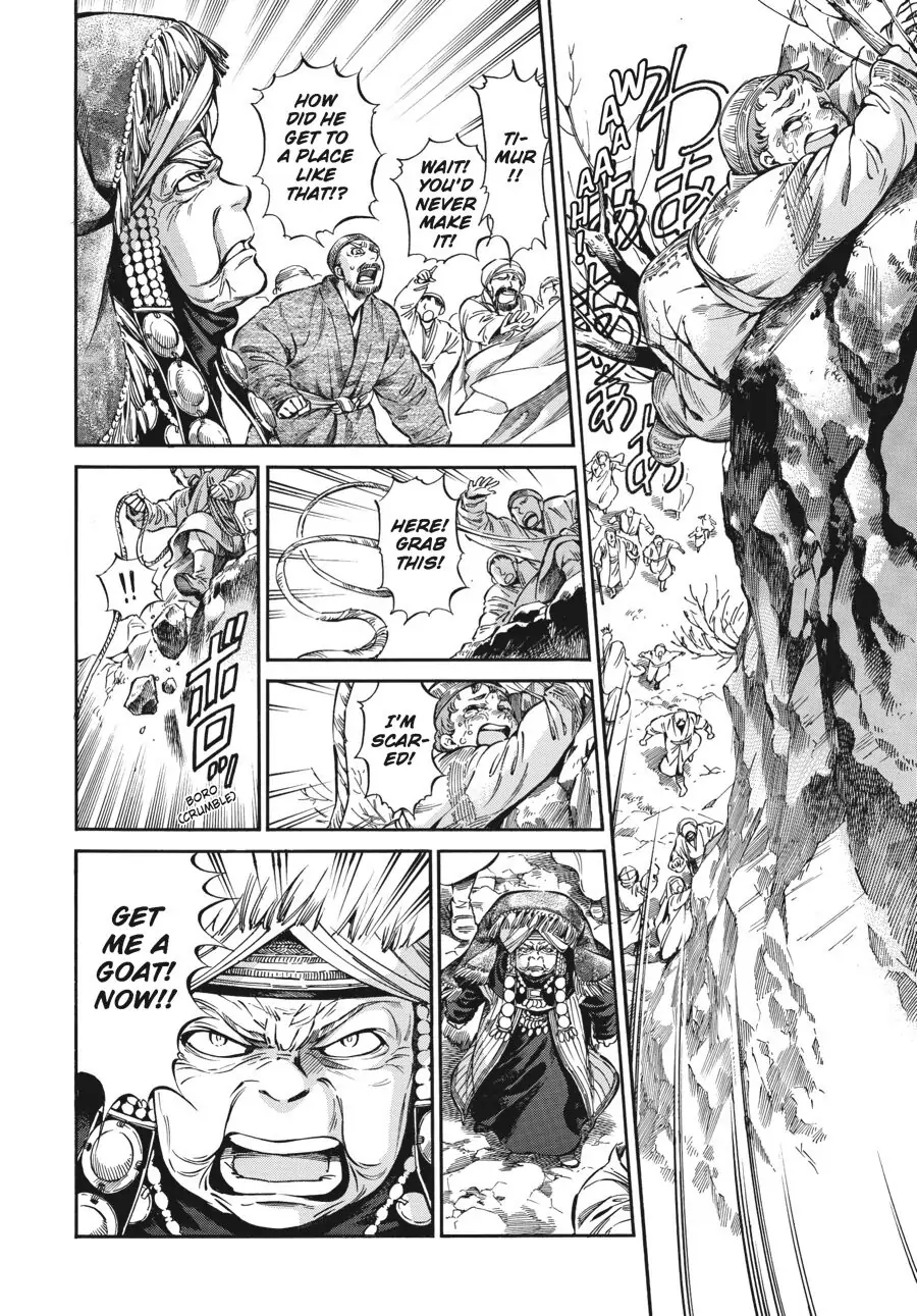 Page 2 of Chapter 26.5