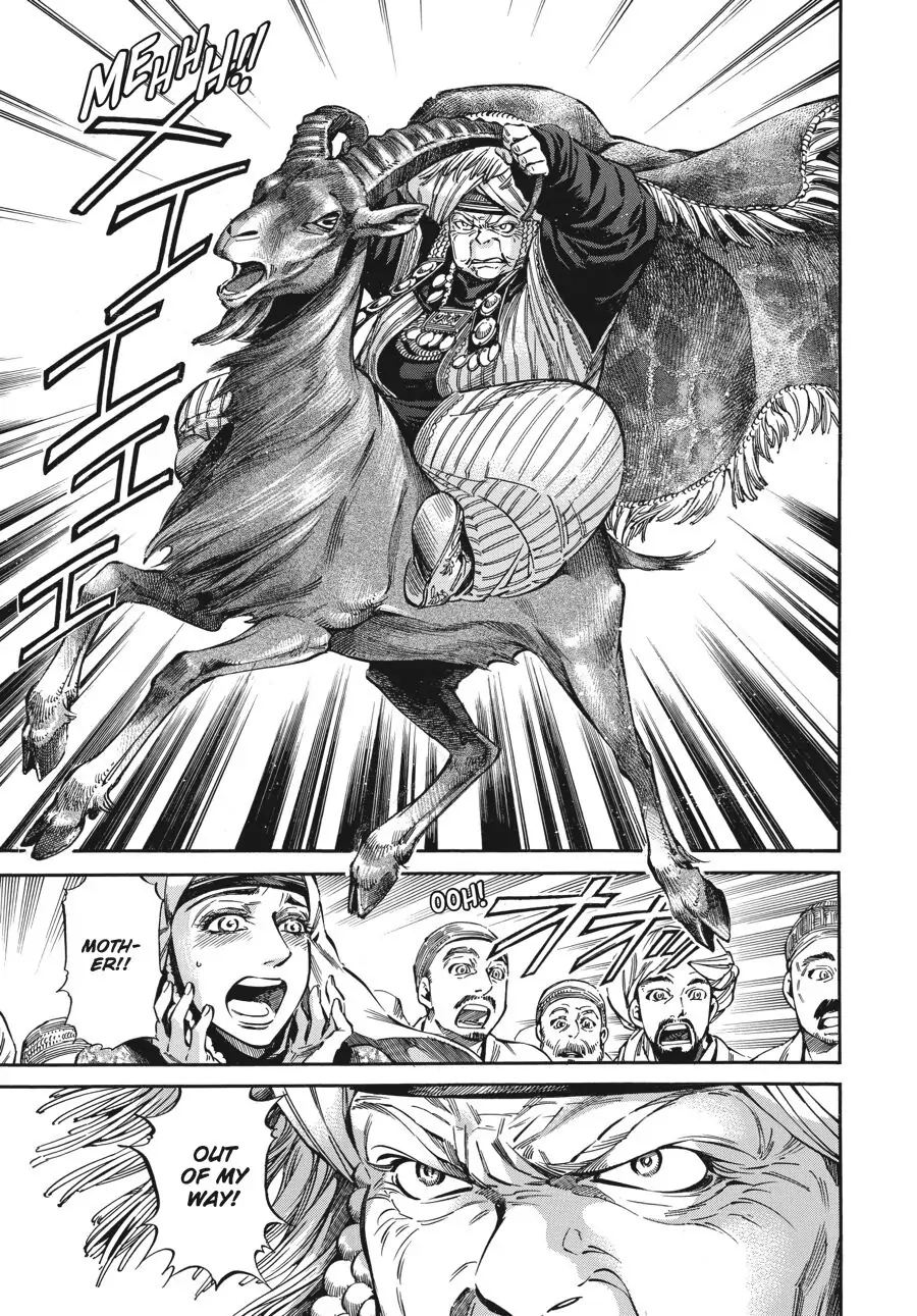 Page 3 of Chapter 26.5