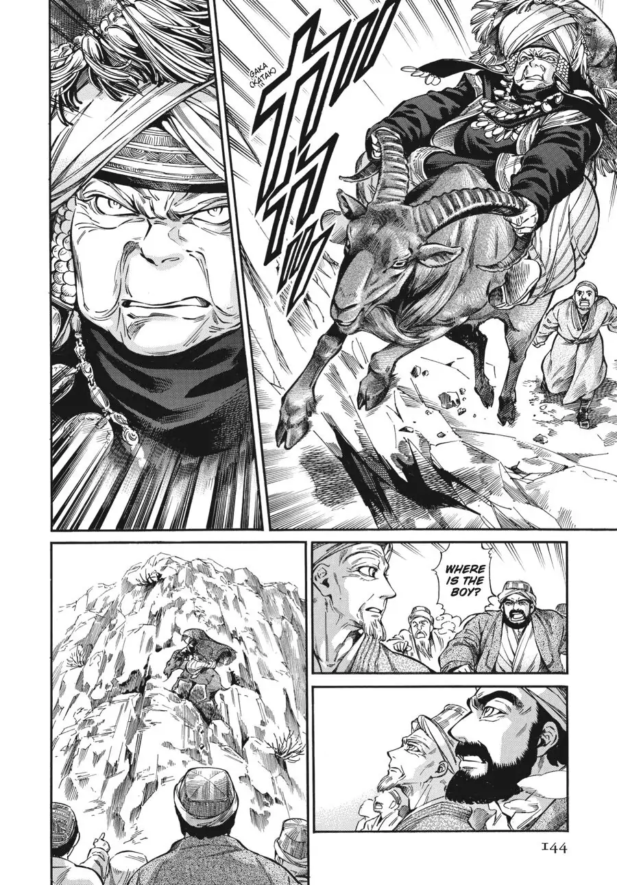 Page 4 of Chapter 26.5