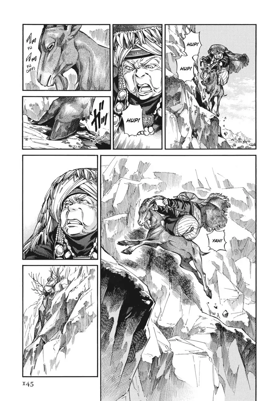 Page 5 of Chapter 26.5