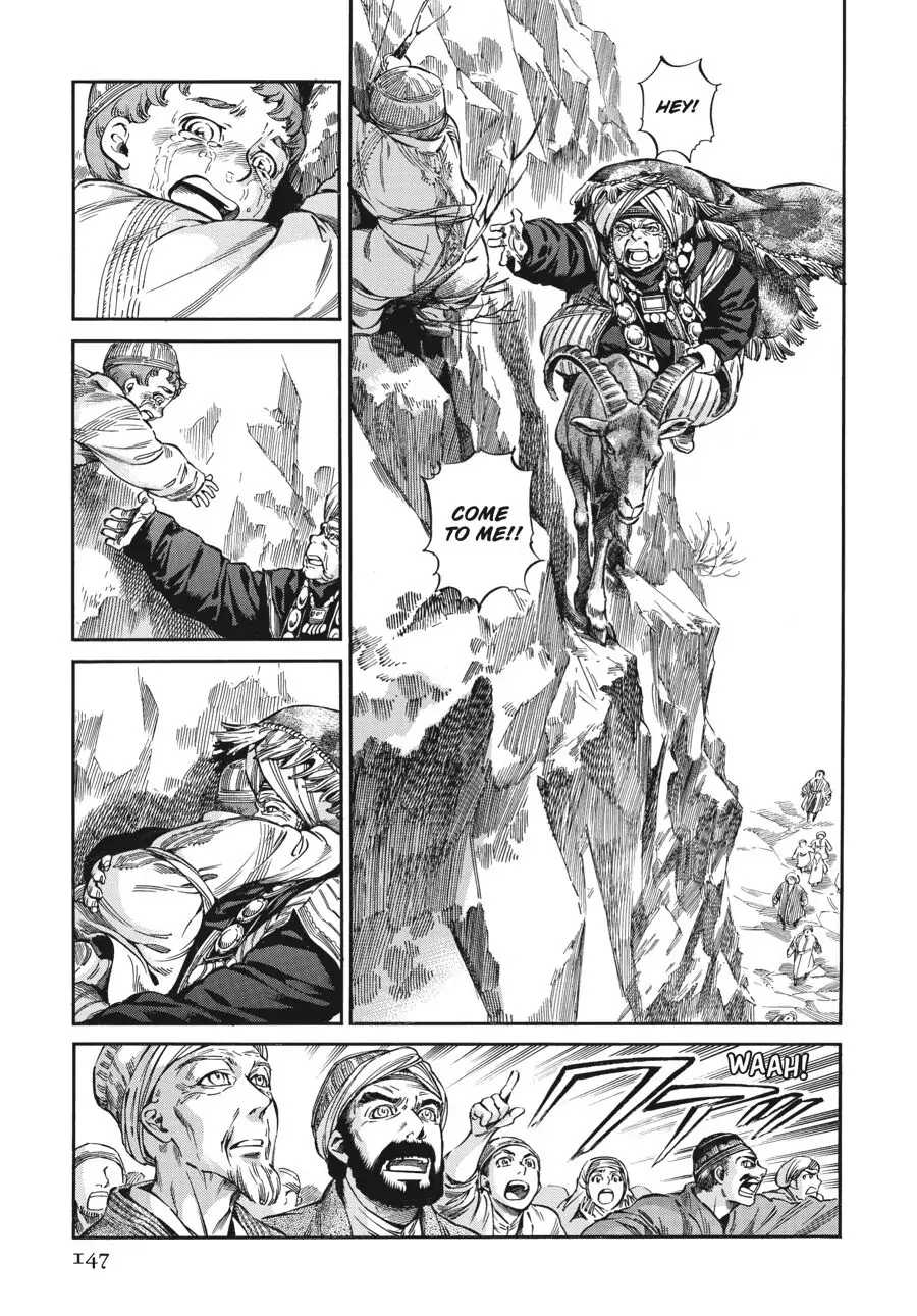Page 7 of Chapter 26.5