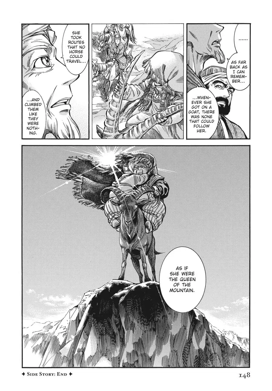 Page 8 of Chapter 26.5