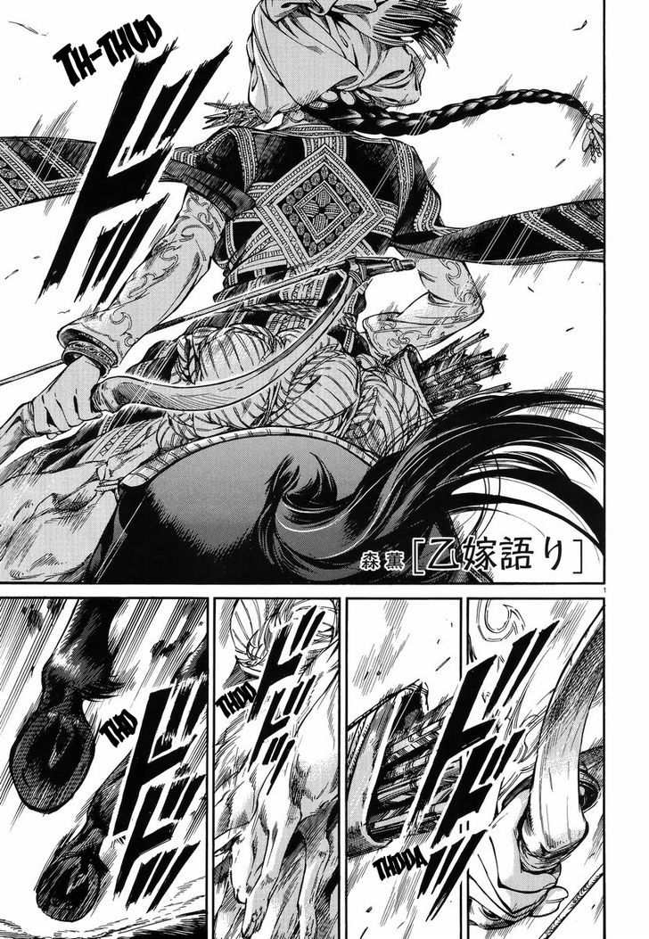 Page 1 of Chapter 27