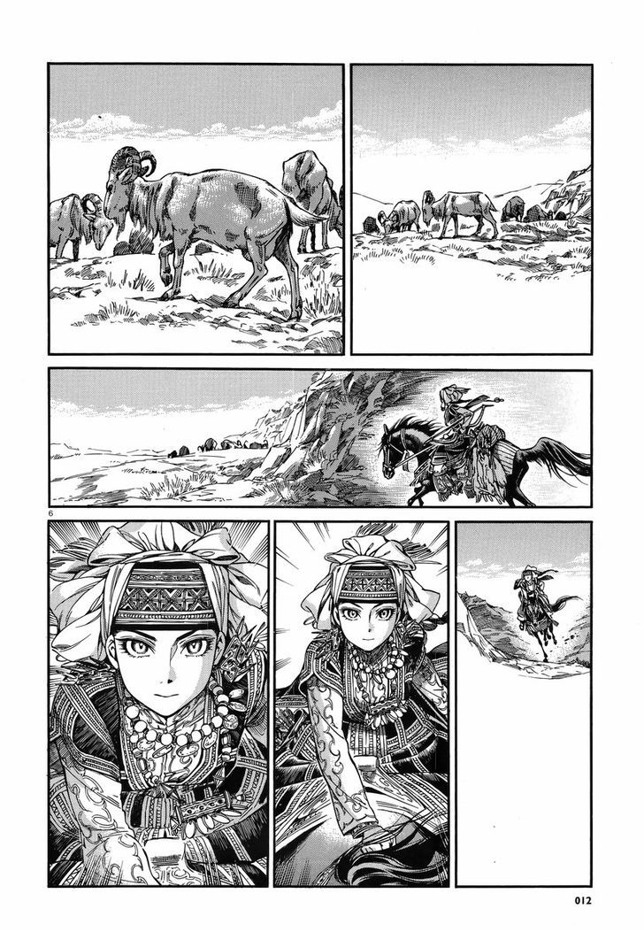 Page 5 of Chapter 27