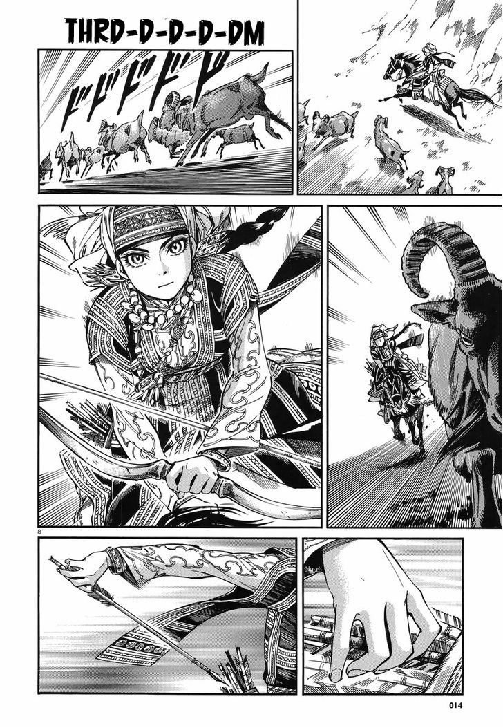 Page 7 of Chapter 27