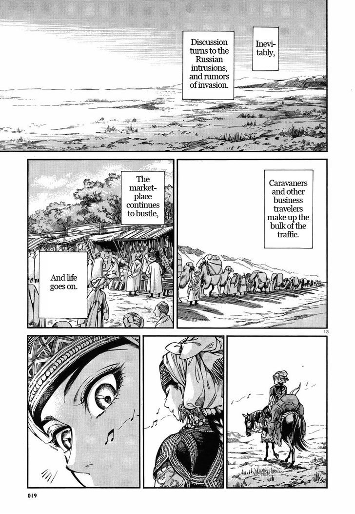 Page 12 of Chapter 27